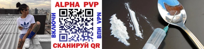 где купить   Островной  APVP СК КРИС 