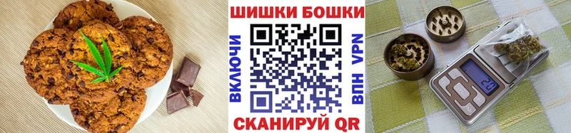Печенье с ТГК марихуана хочу наркоту Островной