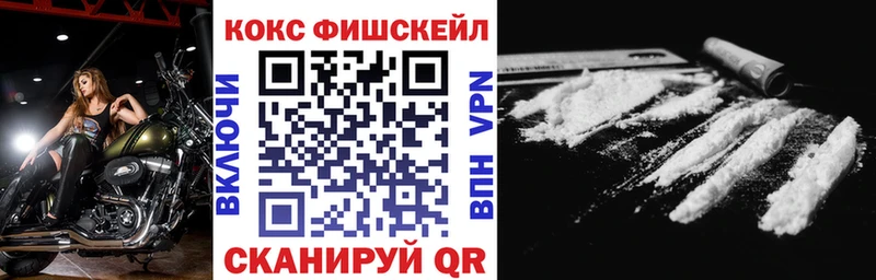KRAKEN ссылка  Островной  Cocaine 97% 