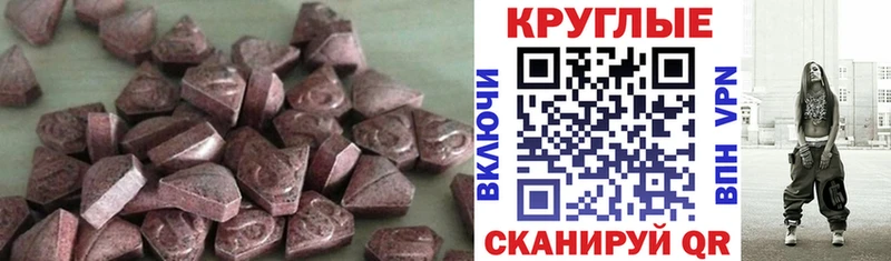 как найти закладки  Островной  Экстази диски 