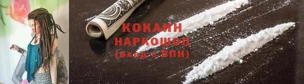 соль курить ск Алексин