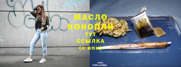 соль курить ск Алексин