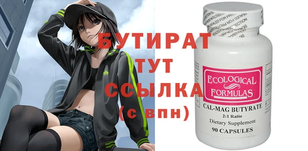 синтетический гашиш Ростов