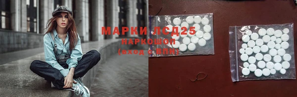 мдма Протвино