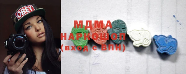 дистиллят марихуана Алзамай