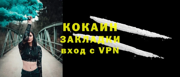 соль курить ск Алексин