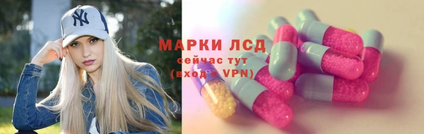 тгк Алексеевка