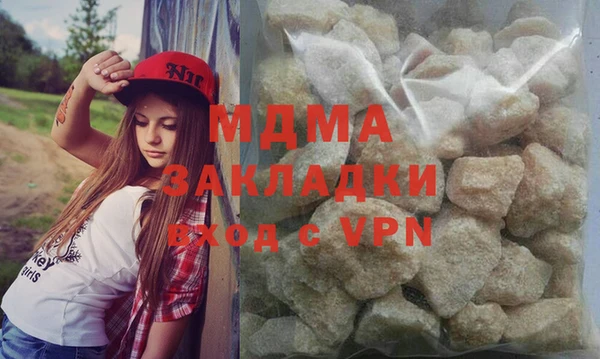 дистиллят марихуана Алзамай