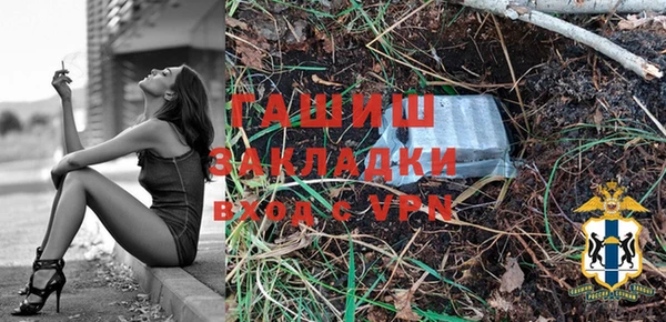 дистиллят марихуана Россошь