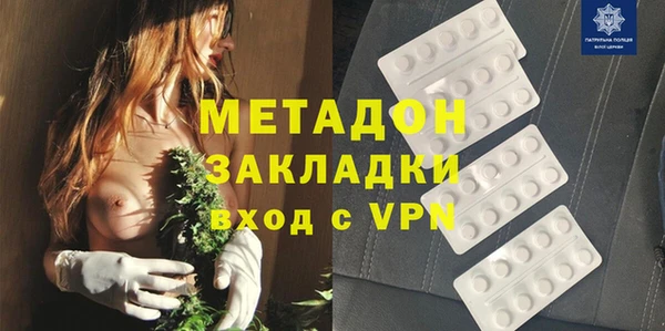 мдма Протвино