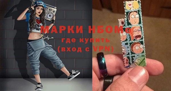 соль курить ск Алексин