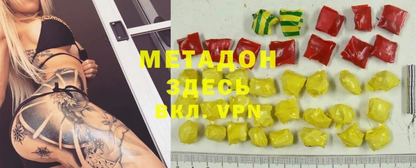 дистиллят марихуана Алзамай
