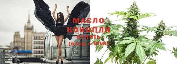 дистиллят марихуана Алзамай