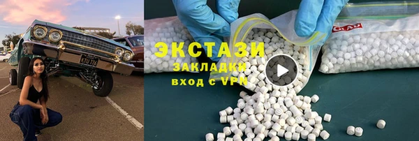 соль курить ск Алексин