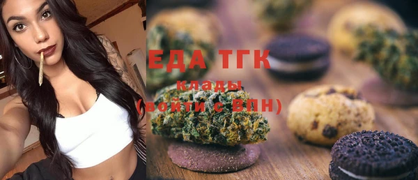 соль курить ск Алексин