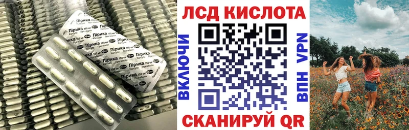 Лсд 25 экстази кислота  Островной 