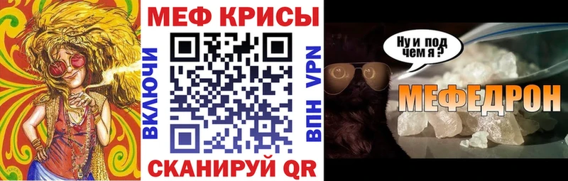 Мефедрон VHQ Островной