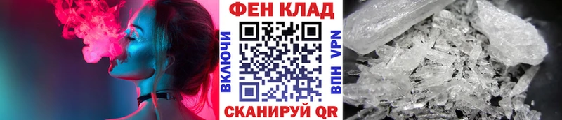 МЕТАМФЕТАМИН витя  нарко площадка официальный сайт  Островной  МЕГА tor 