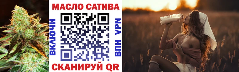 ТГК жижа Островной